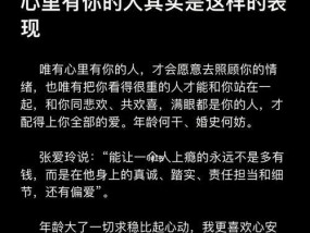 我喜欢的人要和别人结婚了怎么办？如何处理这种情感困境？