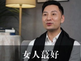 感情中被闺蜜出卖后，应该怎么应对呢？如何修复信任并前进？