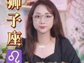 狮子女挽回被拉黑的另一半有哪些方法？