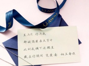 表白攻略：测试你最适合怎样的表白方式？如何选择最有效的表白方法？