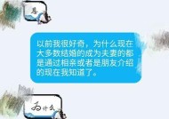 情感需求降低如何帮助挽回男友？有效策略是什么？