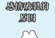 爱是无法挽回的吗？如何面对失去的爱情？