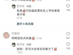如何与小朋友恢复友谊挽回被绝交的关系？有效沟通技巧有哪些？
