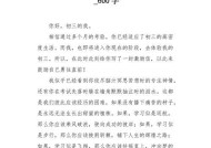 如何写一封让女朋友流泪的信？情感表达的秘诀是什么？