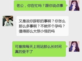 态度坚决分手后老公和老婆有可能挽回吗？挽回的正确方法是什么？
