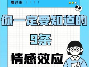从心态调整到感情重建，这六个阶段帮你挽回爱情（从心态调整到感情重建）