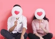 和情人吵架分手了怎么办？如何修复破裂的感情？