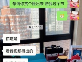 如何摆脱和有男友女孩的暧昧（对自己负责）