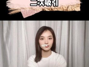 朋友圈二次吸引，建立忠实粉丝（从吸睛到留存）