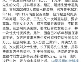 老公不愿我做全职主妇想离婚怎么办？如何解决婚姻危机？
