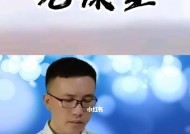爱情失误时如何挽回？把握机会的正确方法是什么？