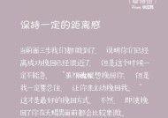 如何从分手中走出来（分手并不是世界末日）