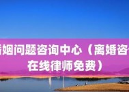 婚姻中常见问题有哪些？如何有效解决？