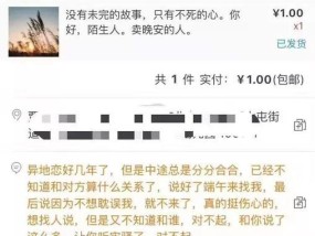 分手后拉黑前女友怎么办？如何处理情感后遗症？