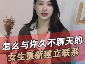 如何提高恋爱情商？（用恋爱宝典开启你的爱情之旅）