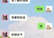 异地恋男友总是很忙不联系我怎么办？如何维持感情？