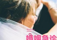 挽回爱情的策略有哪些？如何有效运用这些方法？