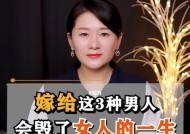 男人，教你如何挽回婚姻的三种方法（别再错过了）