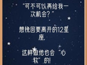 如何挽回以及双鱼座分手（学会理解双鱼座）