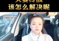 如何解决夫妻间冷战问题？有效的方法有哪些？
