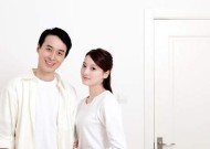 婚姻经营秘籍——相处更幸福的生活方式（如何让婚姻更加美好）