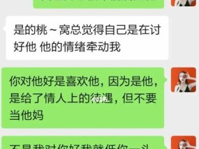 分手六年如何挽回旧爱？有效策略和步骤是什么？
