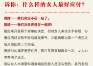 离婚后复婚的条件是什么？如何顺利办理复婚手续？