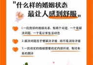 婚姻中常问的三个问题：真的是一个人的事吗？