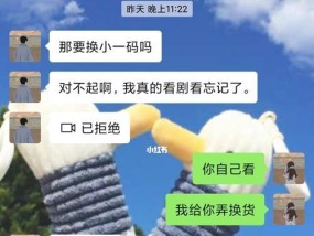 异地恋态度变淡怎么办？如何重燃爱情火花？
