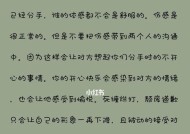 分手后如何有效修复感情？挽回后应该注意哪些问题？