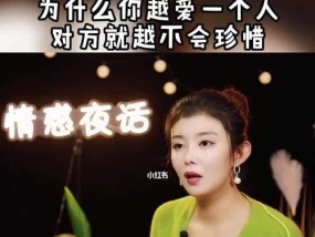 爱一个人具体是什么样的感觉？如何识别和表达这种情感？
