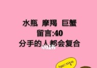 分手容易复合难的星座有哪些？如何应对复合难题？
