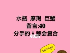分手容易复合难的星座有哪些？如何应对复合难题？
