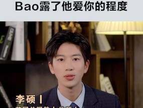 如何知道他是不是喜欢你测试一下就知道？有哪些方法可以判断？