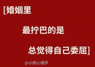 如何拯救婚姻中渴望爱情的自己？有效方法有哪些？