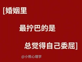 如何拯救婚姻中渴望爱情的自己？有效方法有哪些？