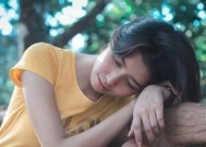 男人无法离开的女人类型（探究男人心中不可或缺的女性特质）