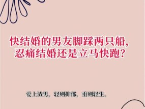 忘不了出轨对象我真的很纠结该怎么选择？如何处理这种情感困境？