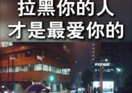 为什么拼命挽回也没用？情感关系中的常见问题解析