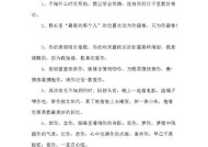 和男朋友吵架后如何用话语挽回？有效沟通技巧是什么？