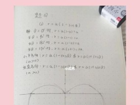 如何提高向男生表白的成功率（15个实用技巧让你轻松表白）