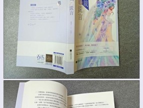 男子情感悔过之路（以小说为例）