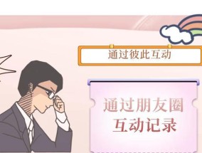 微信怎么挽回删除的人？有哪些有效的方法？