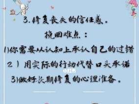 分手后挽回男友的最佳方法是什么？有效的小妙招有哪些？