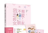 16岁青少年谈恋爱的利弊有哪些？