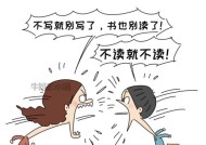 孩子发火后如何正确道歉？家长必学的道歉技巧有哪些？