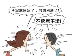 孩子发火后如何正确道歉？家长必学的道歉技巧有哪些？