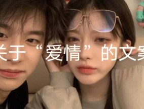 通过测验了解你是独立自主还是渴望依赖他人的恋爱类型（通过测验了解你是独立自主还是渴望依赖他人的恋爱类型）