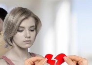 分手后如何处理情感？继续还是放手？