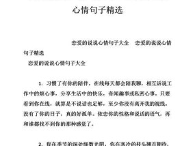 离婚的句子说说心情？如何表达离婚后的心情变化？